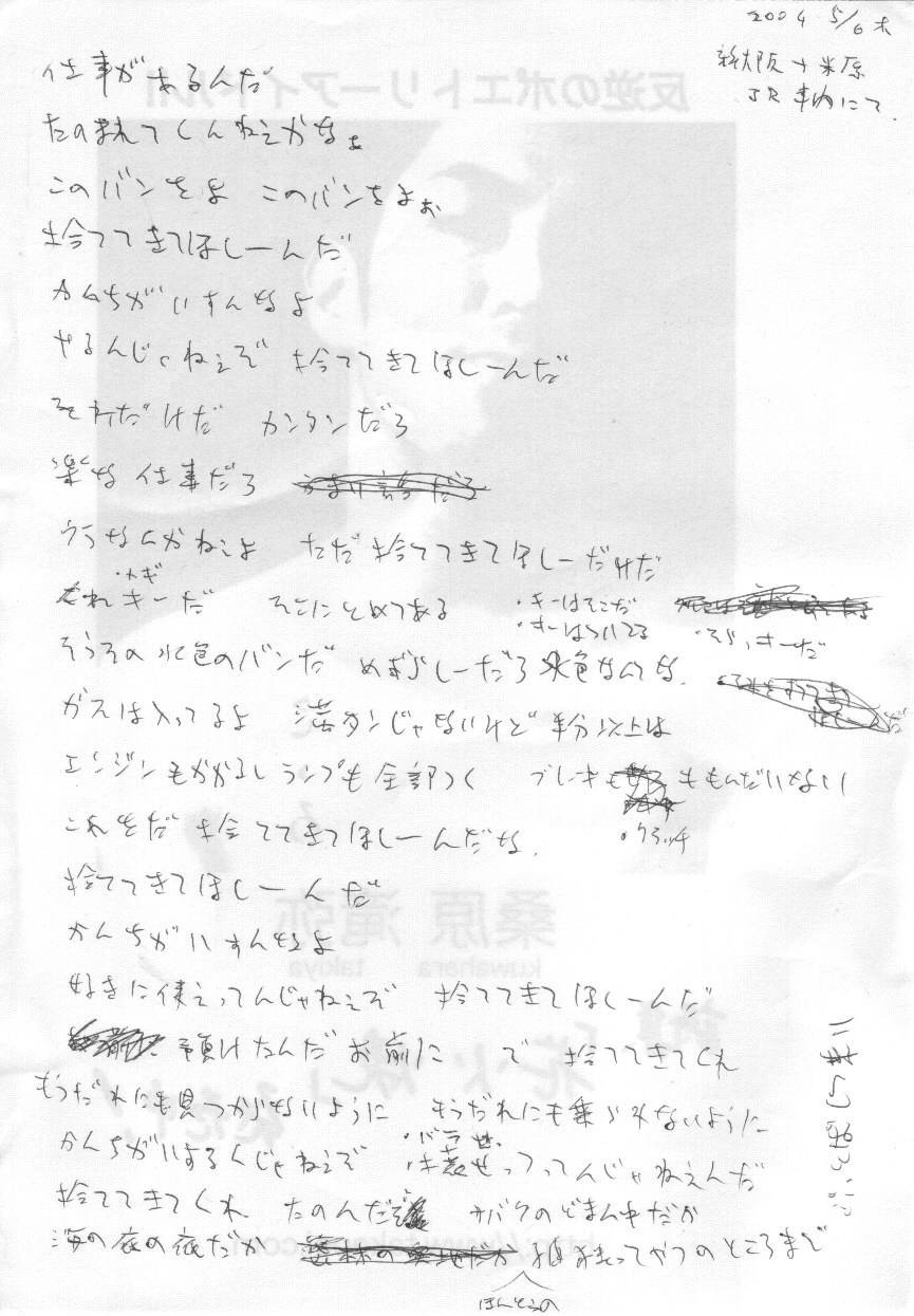 draft